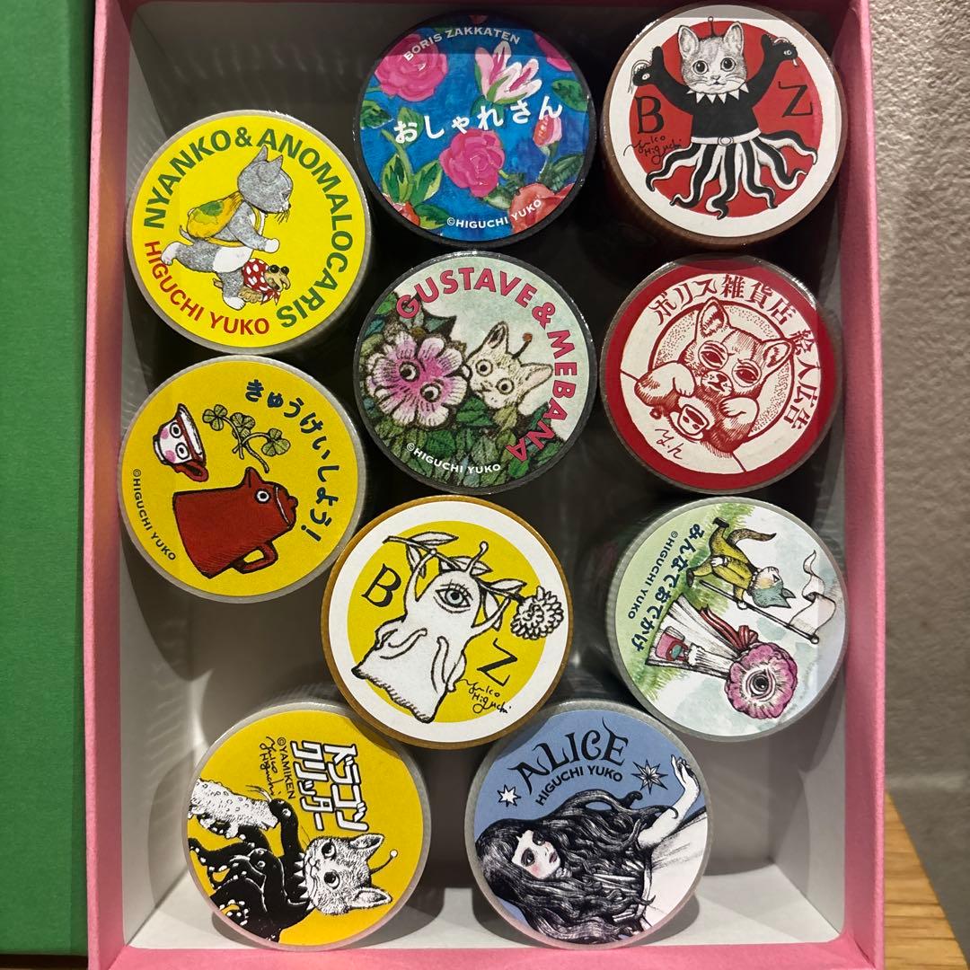 ボリス雑貨店　ヒグチユウコ　養生テープ10点セット