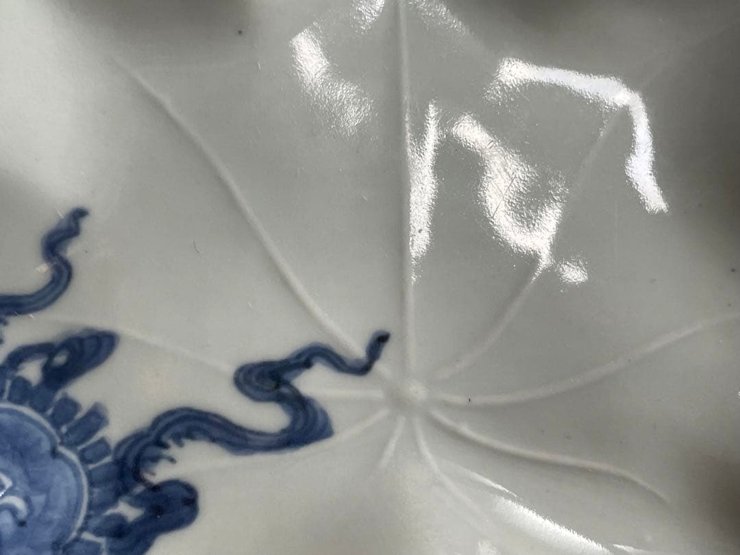 骨董　アンティーク　藍九谷　染付如意雲文楓形皿　変形皿