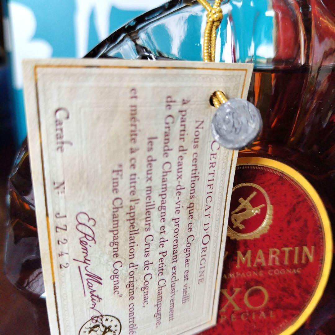 REMY MARTIN XO スペシャル　レミーマルタン