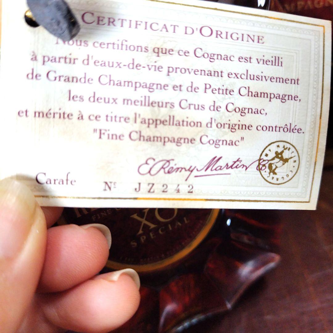 REMY MARTIN XO スペシャル　レミーマルタン