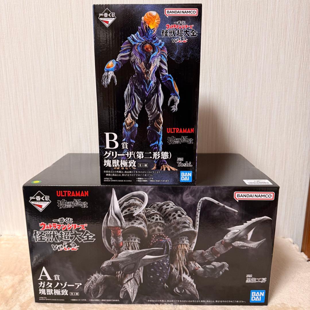 【ウルトラマン】ガタノゾーア&グリーザ（第二形態）