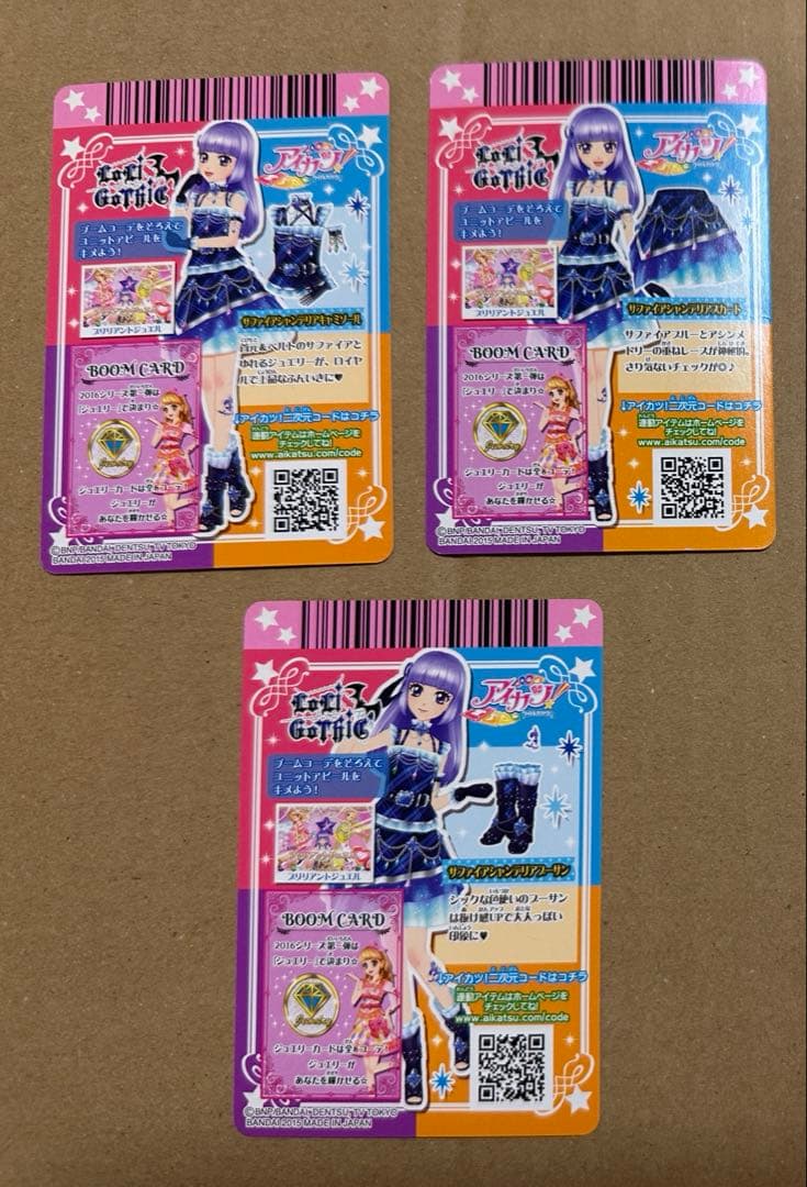 【期間限定値下げ】アイカツカード　サファイアシャンデリア　氷上スミレ