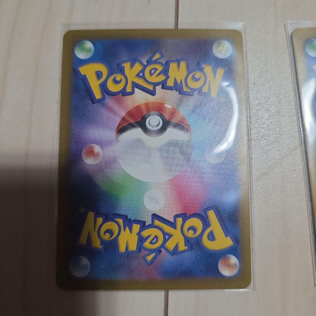 ロケット団のミュウツーex SAR MEGAドリームex