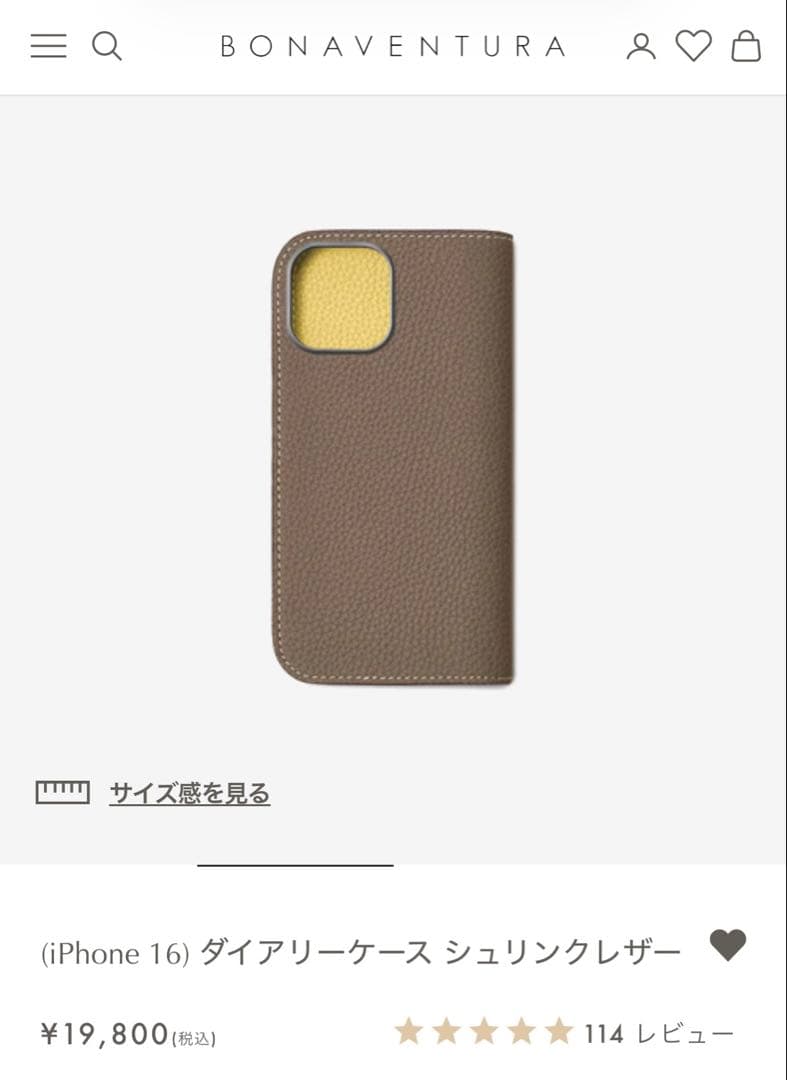 BONAVENTURA 手帳型 iPhone16 ケース エトープ×イエロー