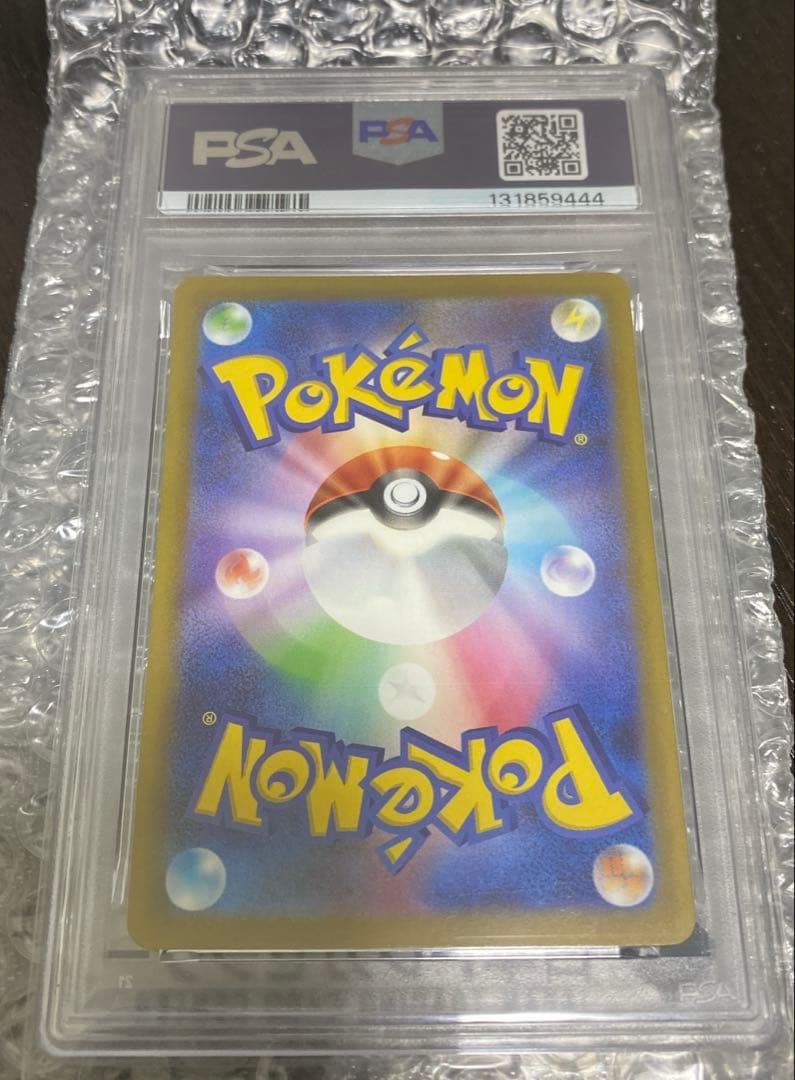 【PSA10】 マクドナルドコラボ　プロモ　ピカチュウ