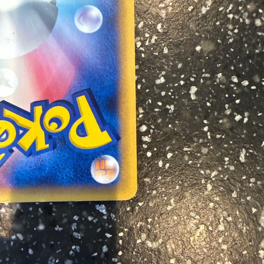 バンギラス ★ 拡張パック第3弾 海からの風 071/087