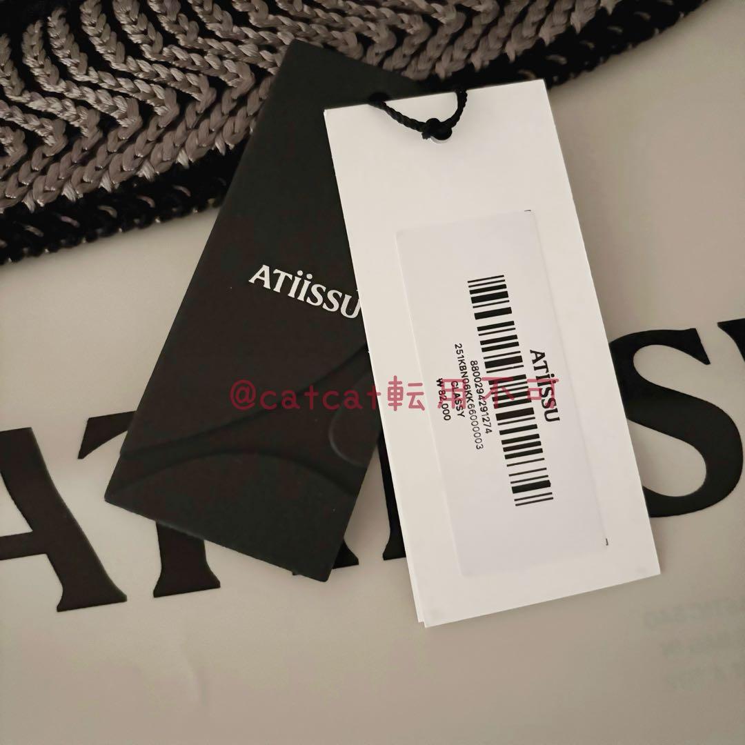 ATIISSU Classy Beanie ビーニー オリーブブラック