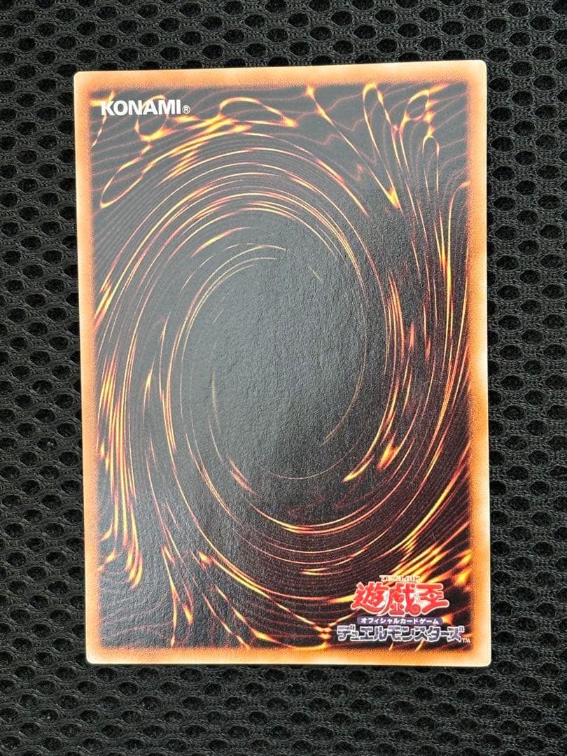 J*n様 美品　ブラック・ローズ・ドラゴン　レリーフ　アルティメット　遊戯王