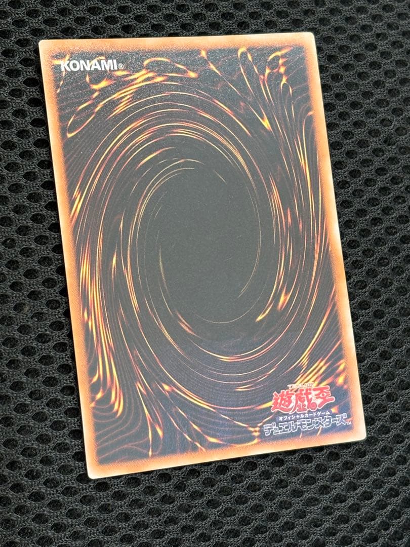 J*n様 美品　ブラック・ローズ・ドラゴン　レリーフ　アルティメット　遊戯王