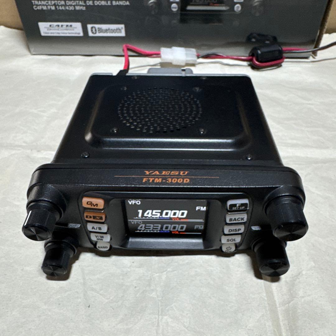 ヤエス アマチュア無線機 FTM-300DS(20W)