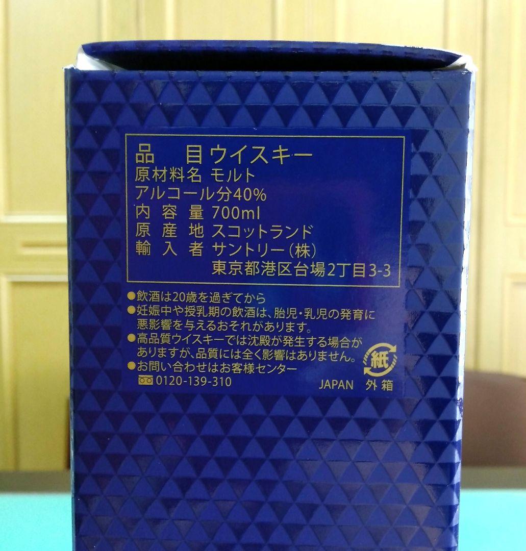 ウイスキー ザ・マッカラン ダブルカスク 12年 箱付き 700ml 40%