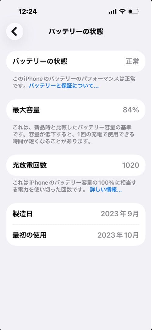 Apple iPhone 15 Pro スペースグレー 256 GB 本体ケース