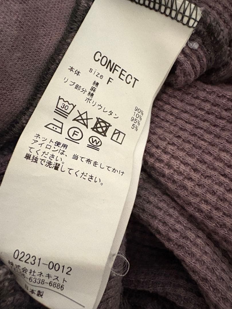 【UpcycleLimo】ワッフルムラ染めクルー