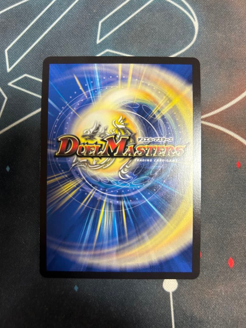 飛翔龍 5000VT プロモ　2枚