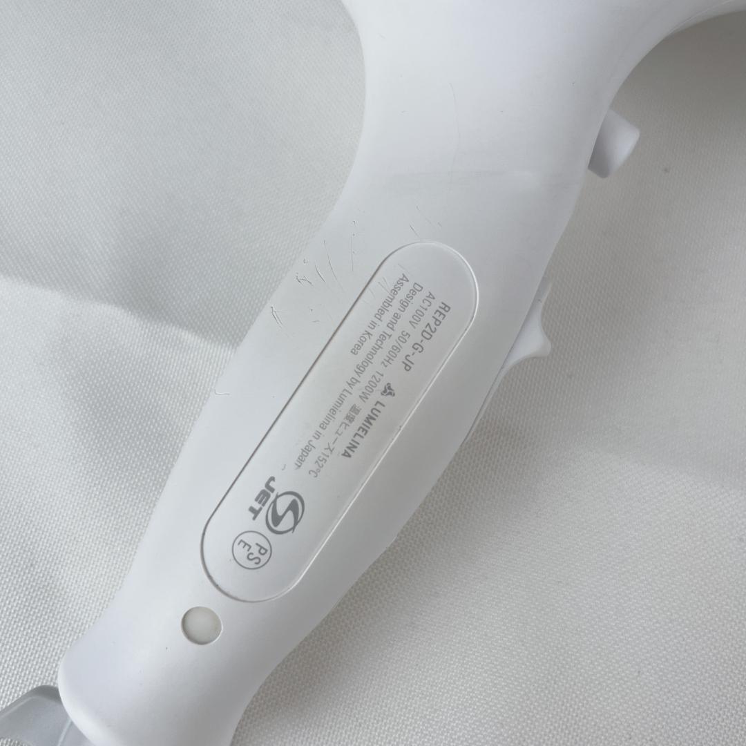 美品☘️ ヘアビューザー レプロナイザー 2D plus