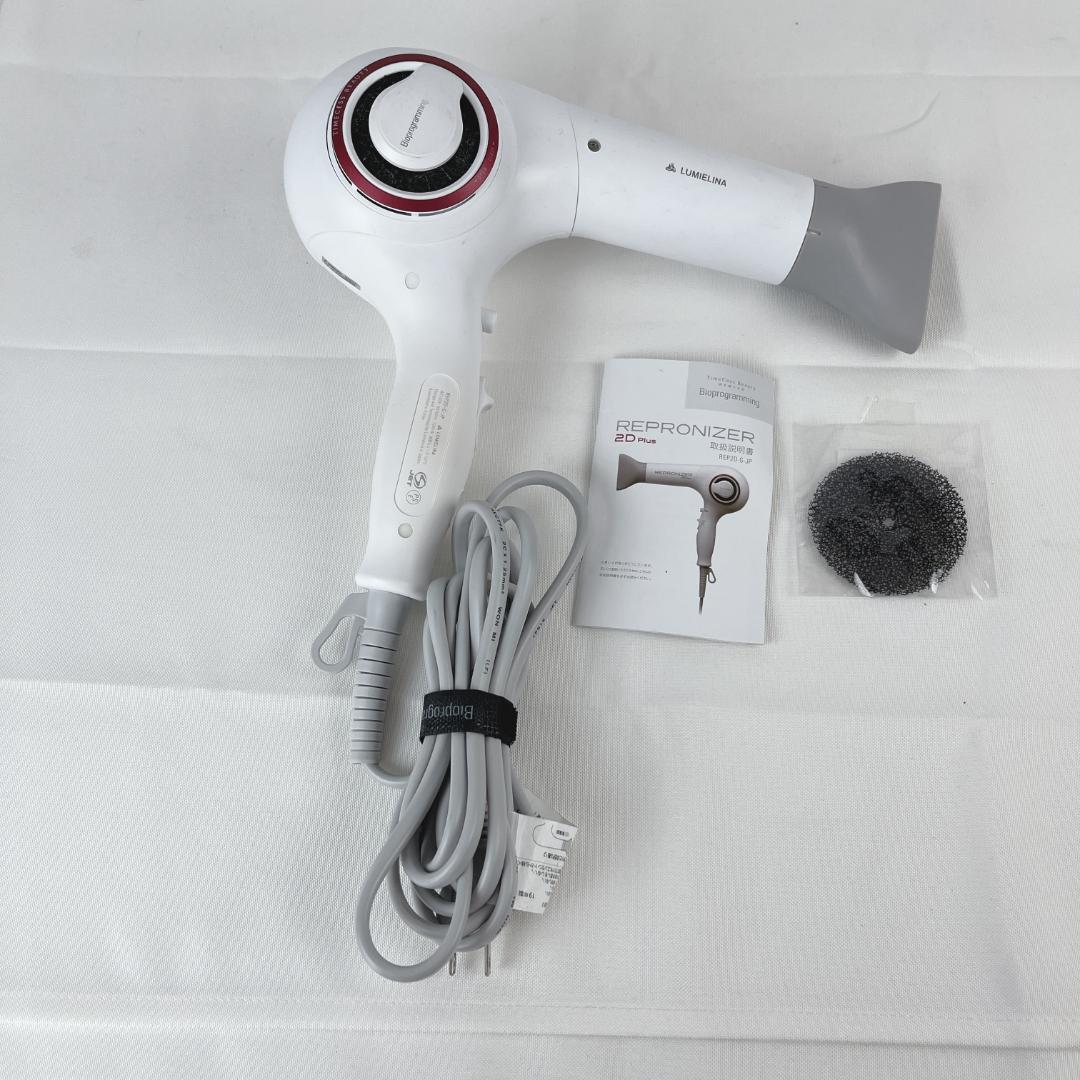美品☘️ ヘアビューザー レプロナイザー 2D plus