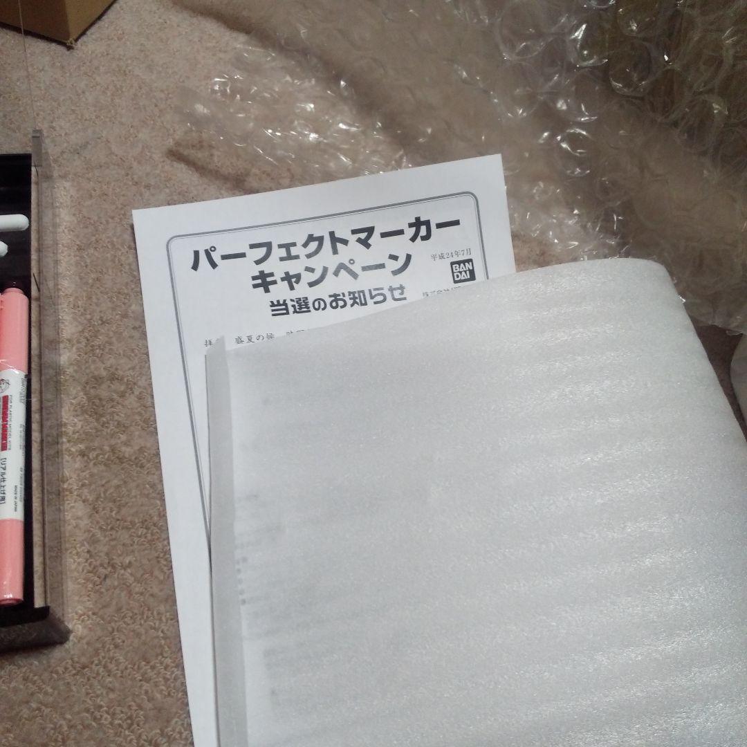 ガンプラ懸賞品