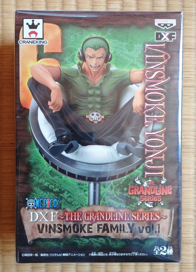 ワンピース ヴィンスモークファミリー ヨンジ フィギュア