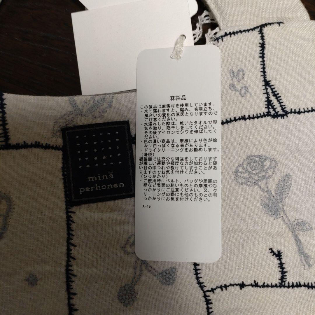 新品未使用タグ付き　ミナペルホネンエッグバッグ　garden patchwork