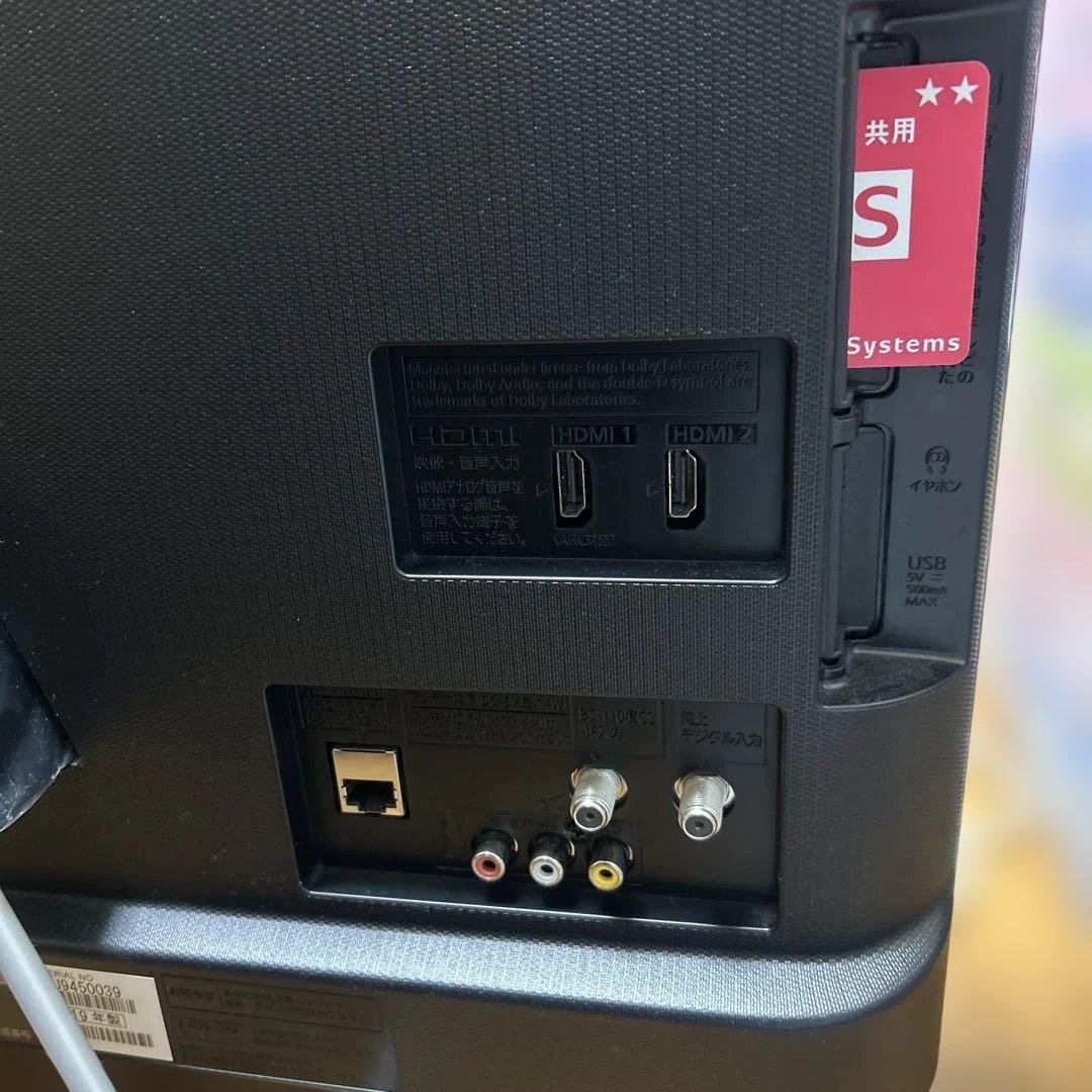 液晶テレビ TH-24ES500-S （24V型） パナソニックVIERA