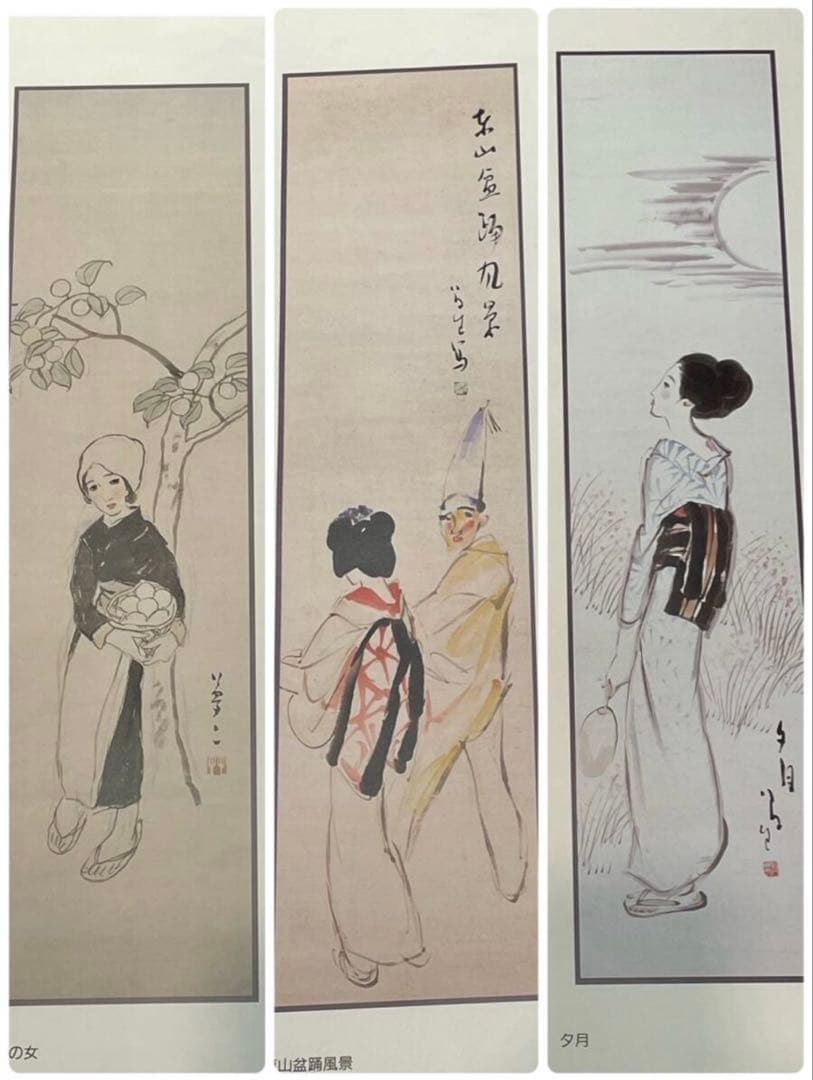 大正の浮世絵師 竹久夢二 作品集 「夢二の世界」 豪華額装本　全22枚セット