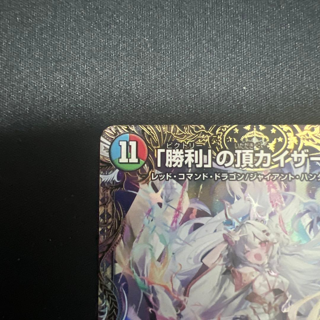 か*ぐ様 勝利の頂カイザー刃牙　金トレジャー1枚