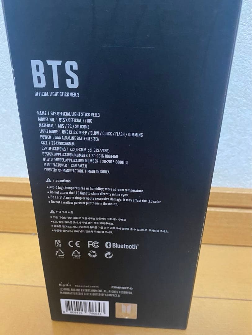 BTS OFFICIAL LIGHT STICK VER.3 アミボム