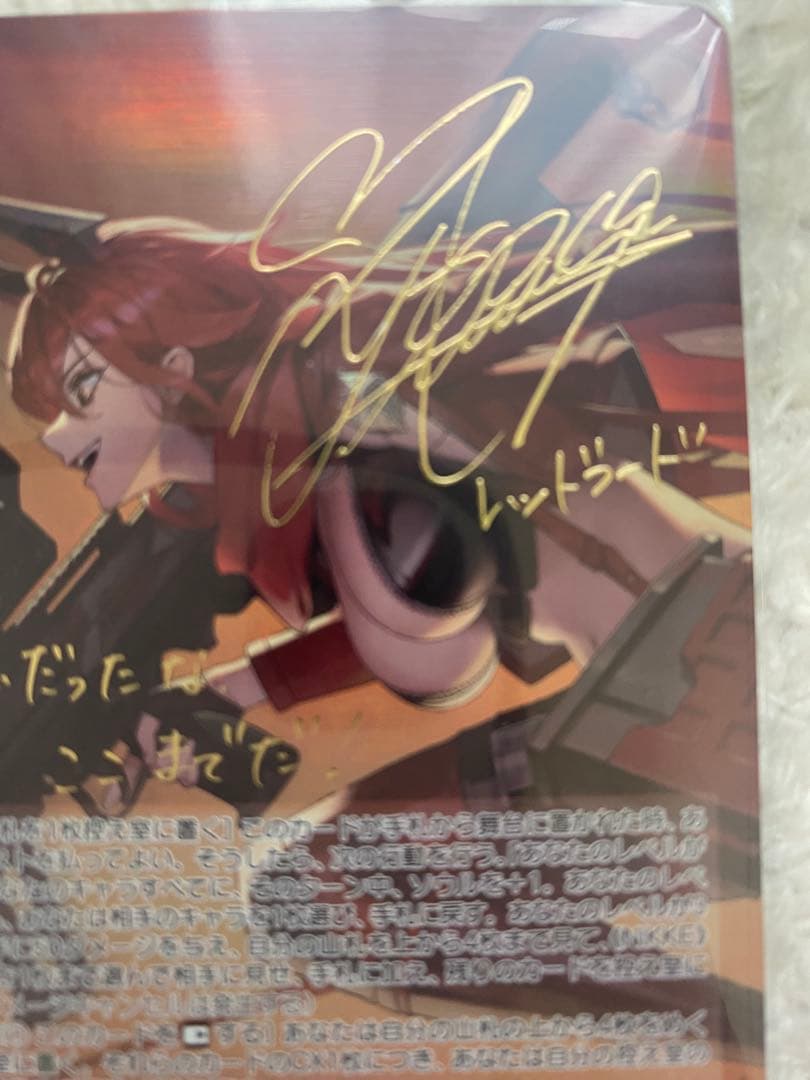 ヴァイスシュヴァルツ “レッドウルフ”レッドフード SP サイン NIKKE