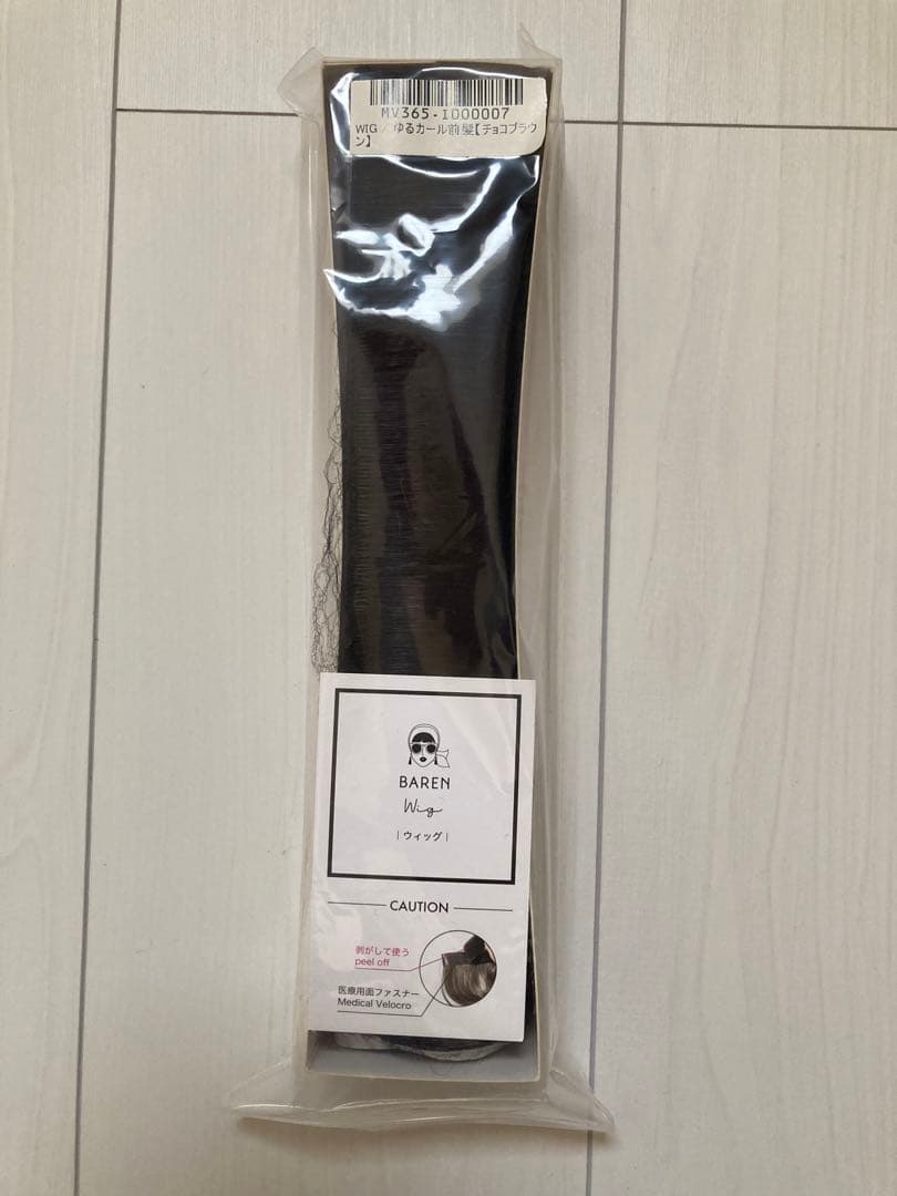 バレン　BAREN ボンネット　ケア帽子　ニット帽　前髪セット