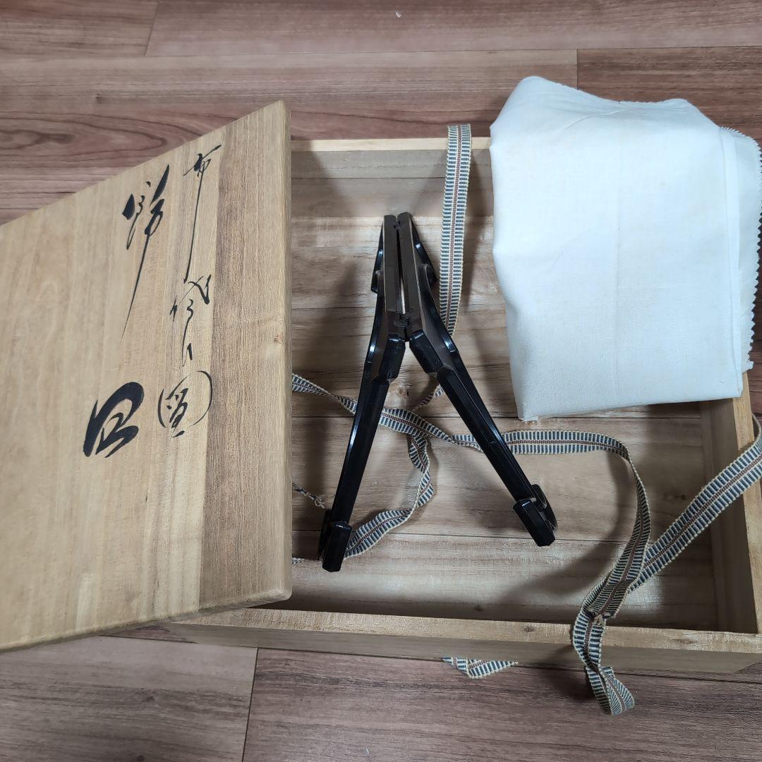 九谷焼　飾皿　中島珠光