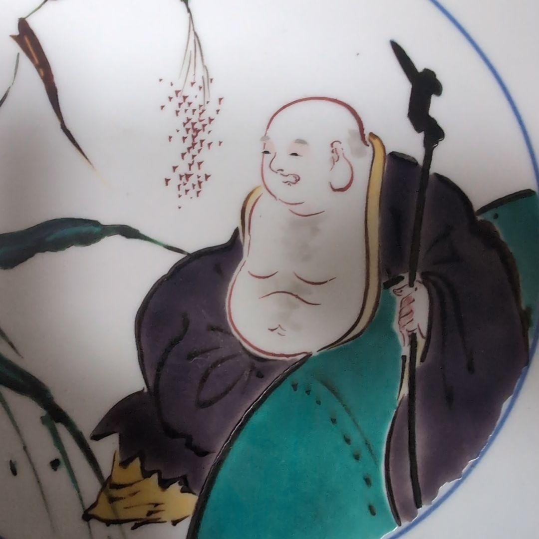 九谷焼　飾皿　中島珠光