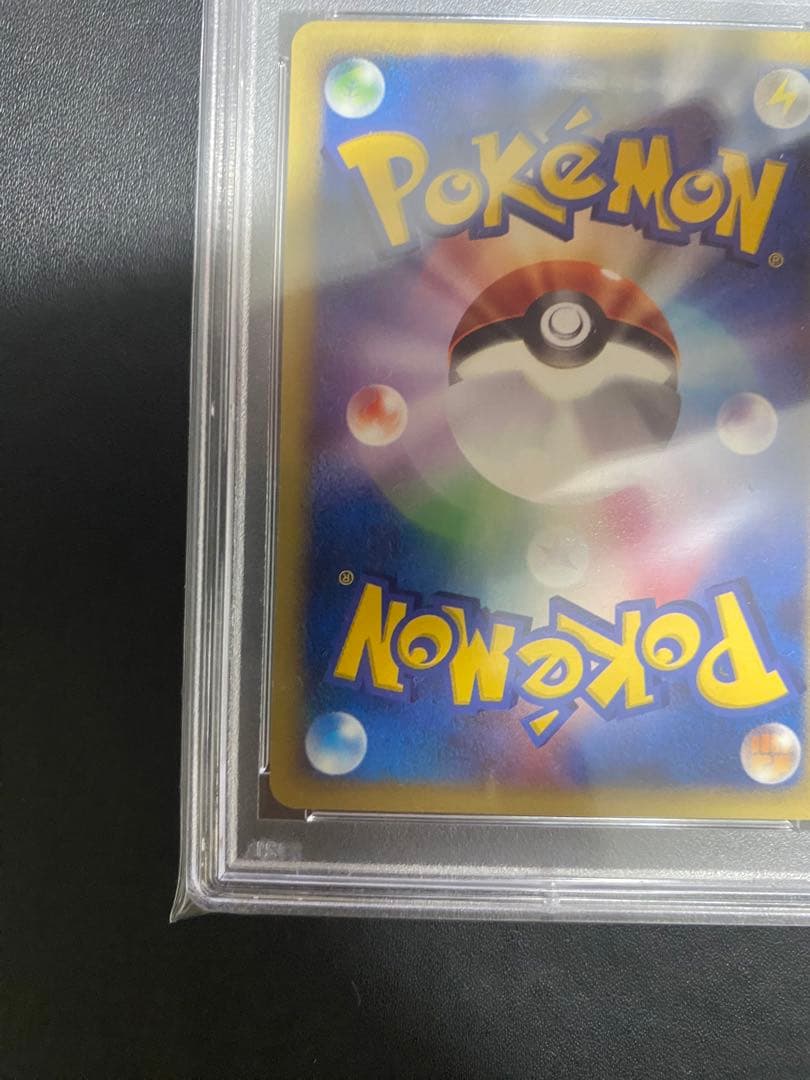 ブースター PROMO psa10 T - トレーナーズマガジンプロモ eカード