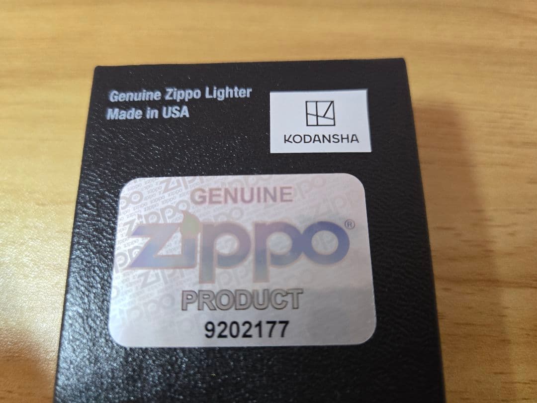 バリバリ伝説ZIPPO 世界限定150個CB750F シリアルNo.20番代