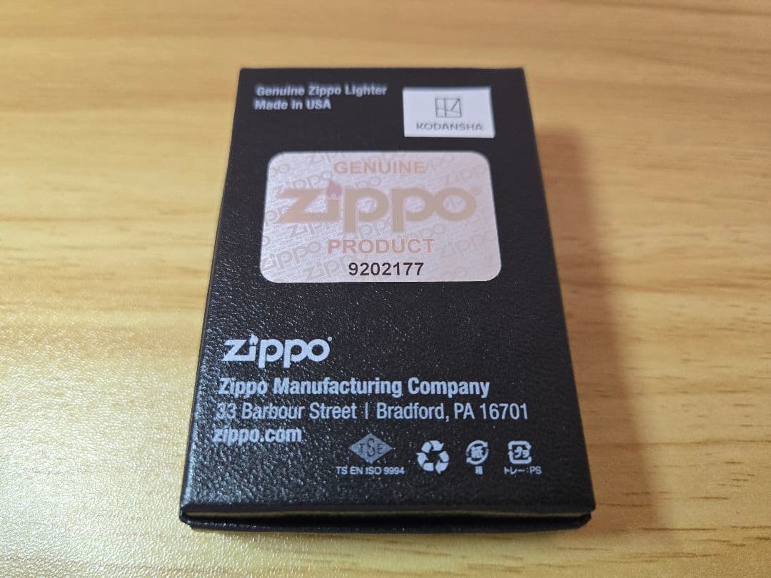 バリバリ伝説ZIPPO 世界限定150個CB750F シリアルNo.20番代