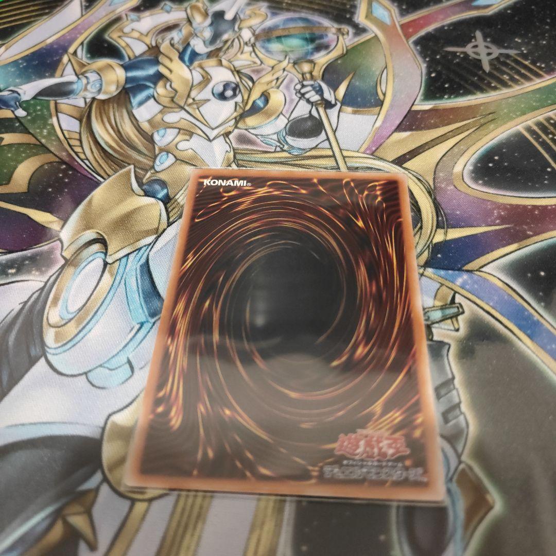 遊戯王OCG　閃刀姫−レイ　スタンプver.　プリシク