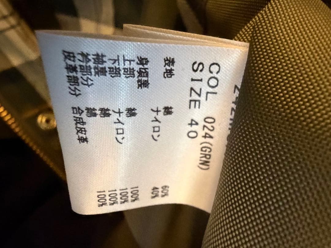 Barbour : 別注 Modified Spey : ONLYARK