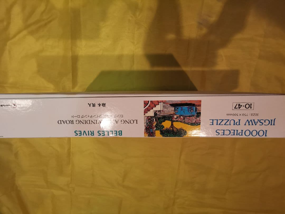 未使用品　鈴木英仁　Eijin Suzuki　1000ピース ジグソーパズル