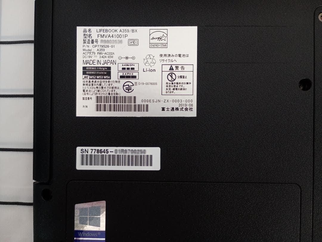 ◎新品SSD　intel 第8世代 Core i3／富士通／Win11 pro