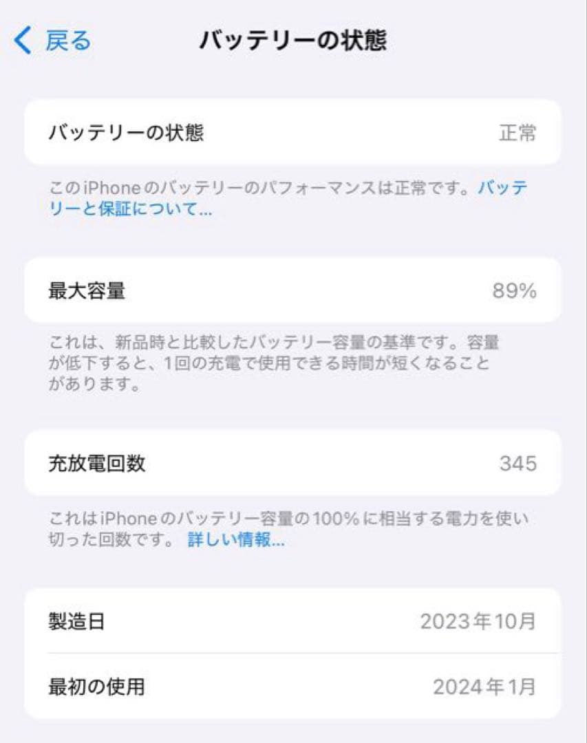 ★専用です★iphone15pro 128GB SIMフリー ホワイトチタニウム