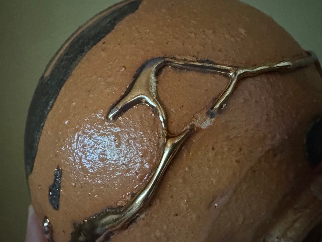 市川透　茶碗　現代アート　備前