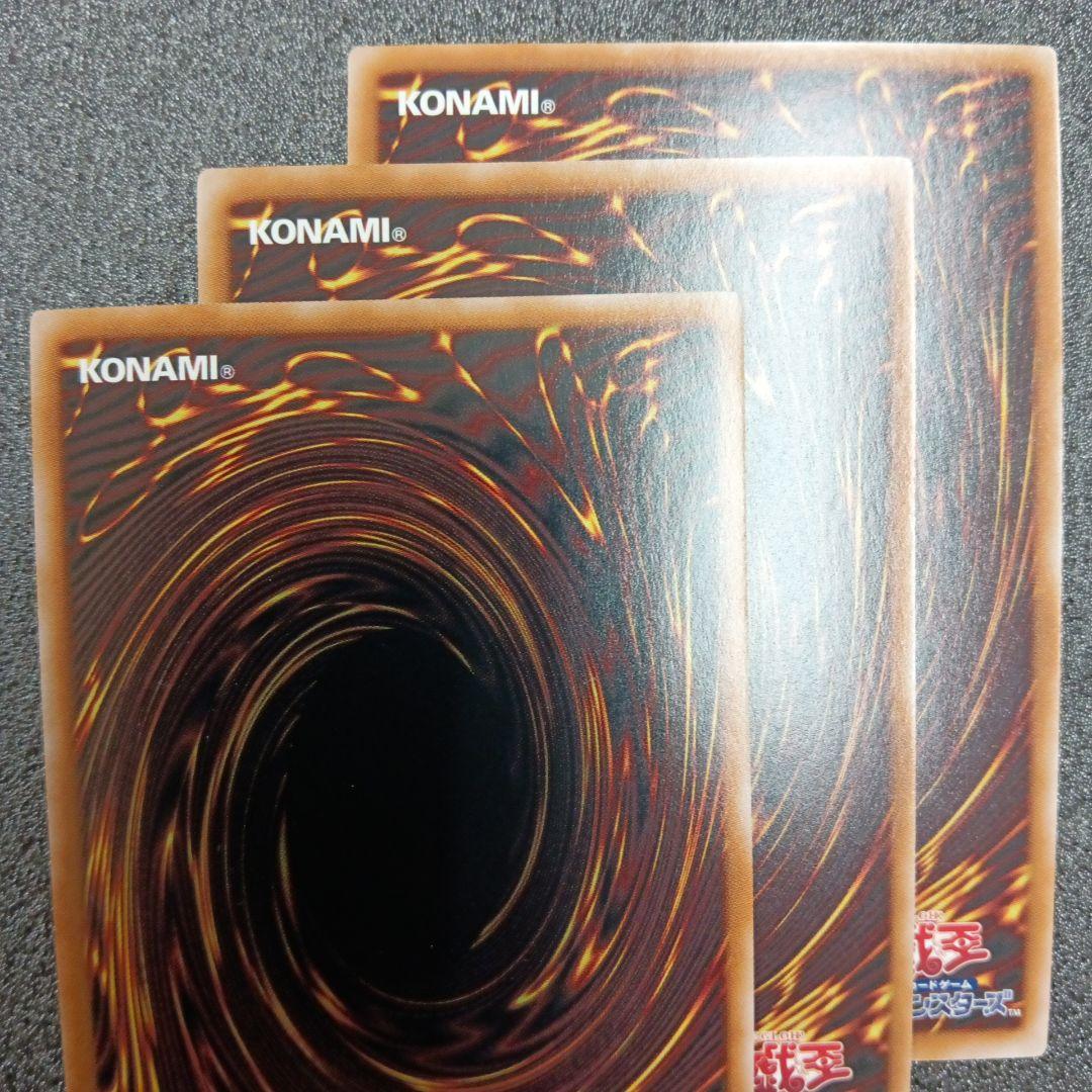 青眼の白龍＆ブラック・マジシャン＆真紅眼の黒竜レリーフセット