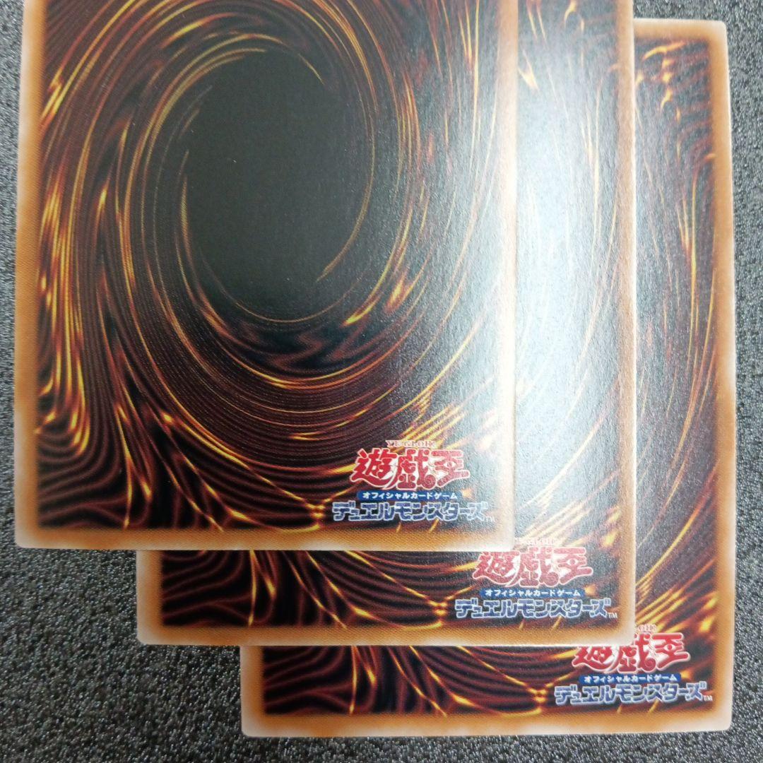 青眼の白龍＆ブラック・マジシャン＆真紅眼の黒竜レリーフセット