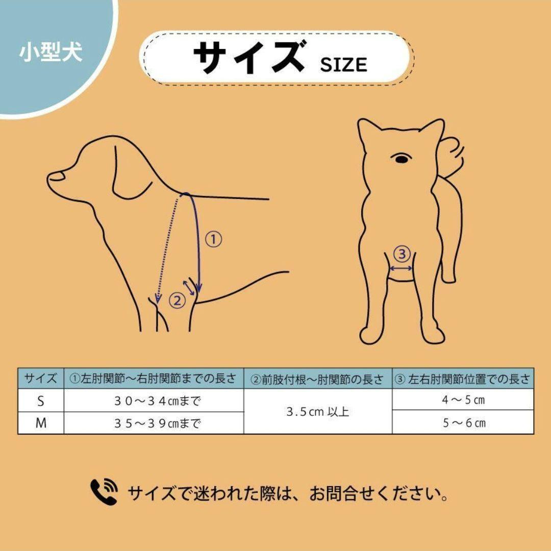 。さん　ご依頼分　肩関節ホールドショルダー　holdshoulder 肩脱臼