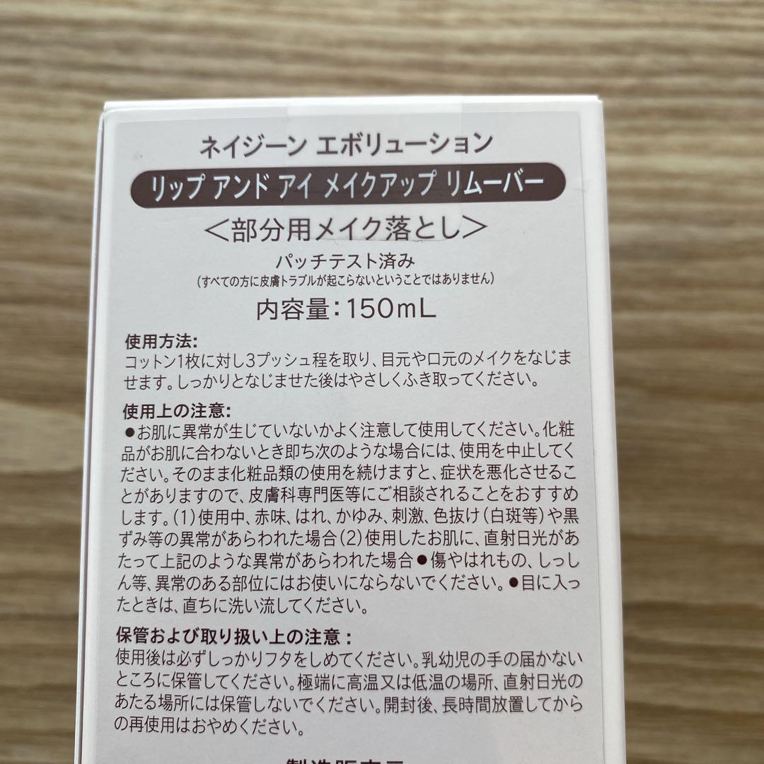大特価❣️ユニシティ♡ネイジーンエボリューションセット♡バラ売り対応可能