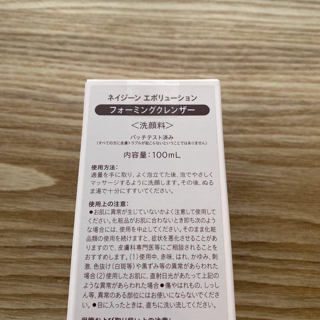 大特価❣️ユニシティ♡ネイジーンエボリューションセット♡バラ売り対応可能