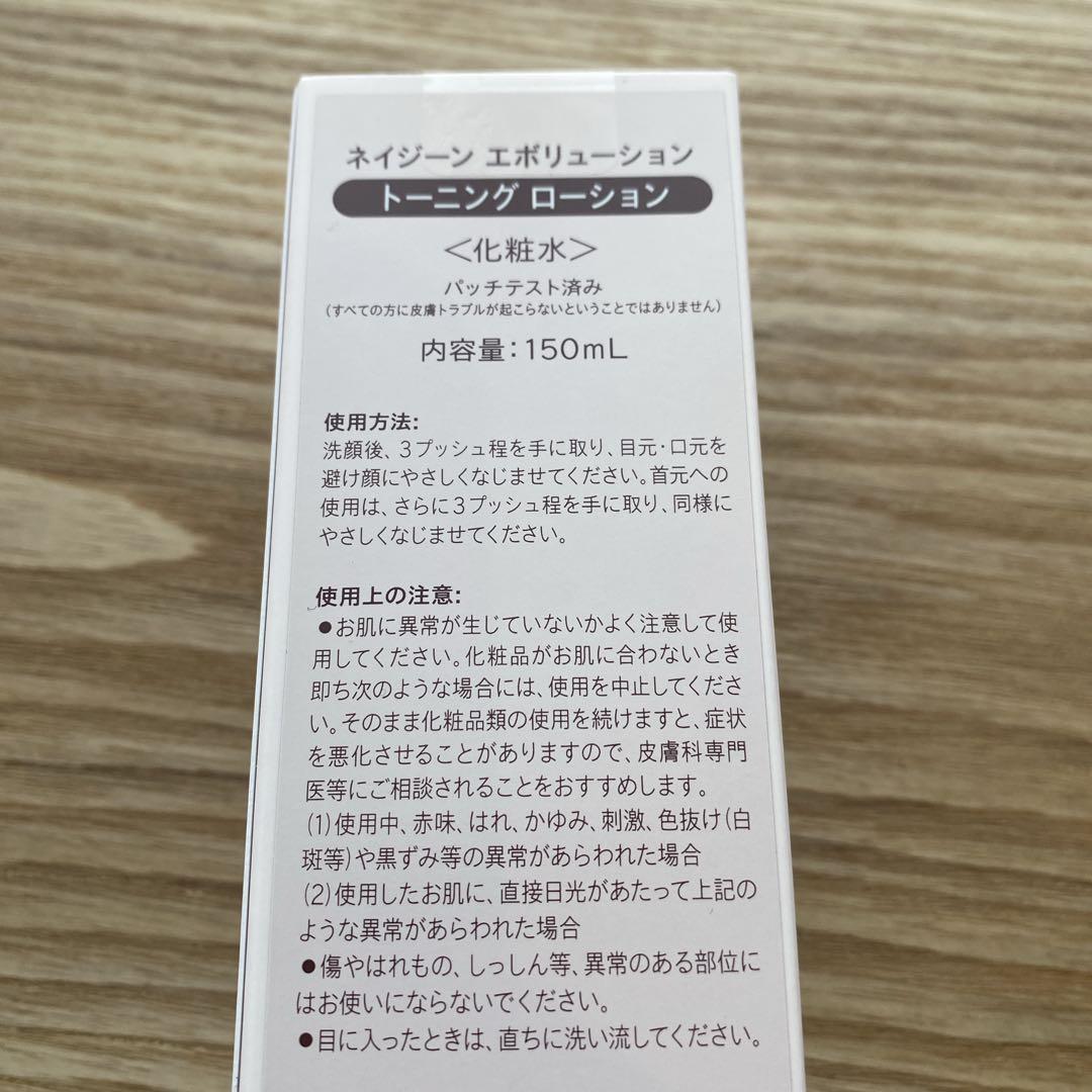 大特価❣️ユニシティ♡ネイジーンエボリューションセット♡バラ売り対応可能