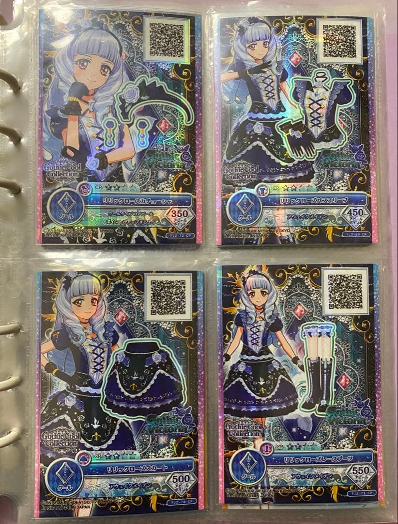 アイカツ　白銀リリィ　ゴシックヴィクトリアまとめ売り