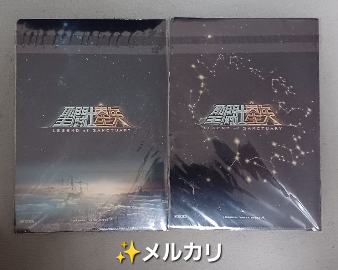 超希少聖闘士星矢 セインティア翔 アニメ設定資料公開スペシャル小冊子超美品オマケ