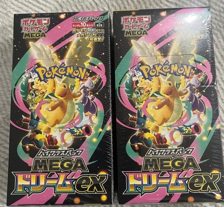 鈴木megaドリームex 2box新品未開封シュリンク付き鈴木様へ