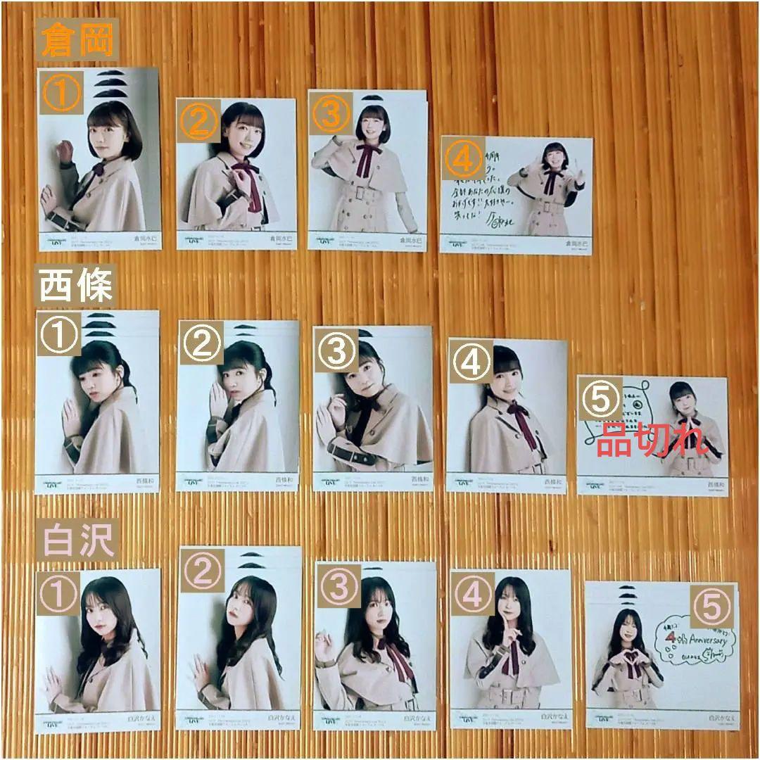 22/7 AnniversaryLive2021 8thシングル衣装 ブロマイド